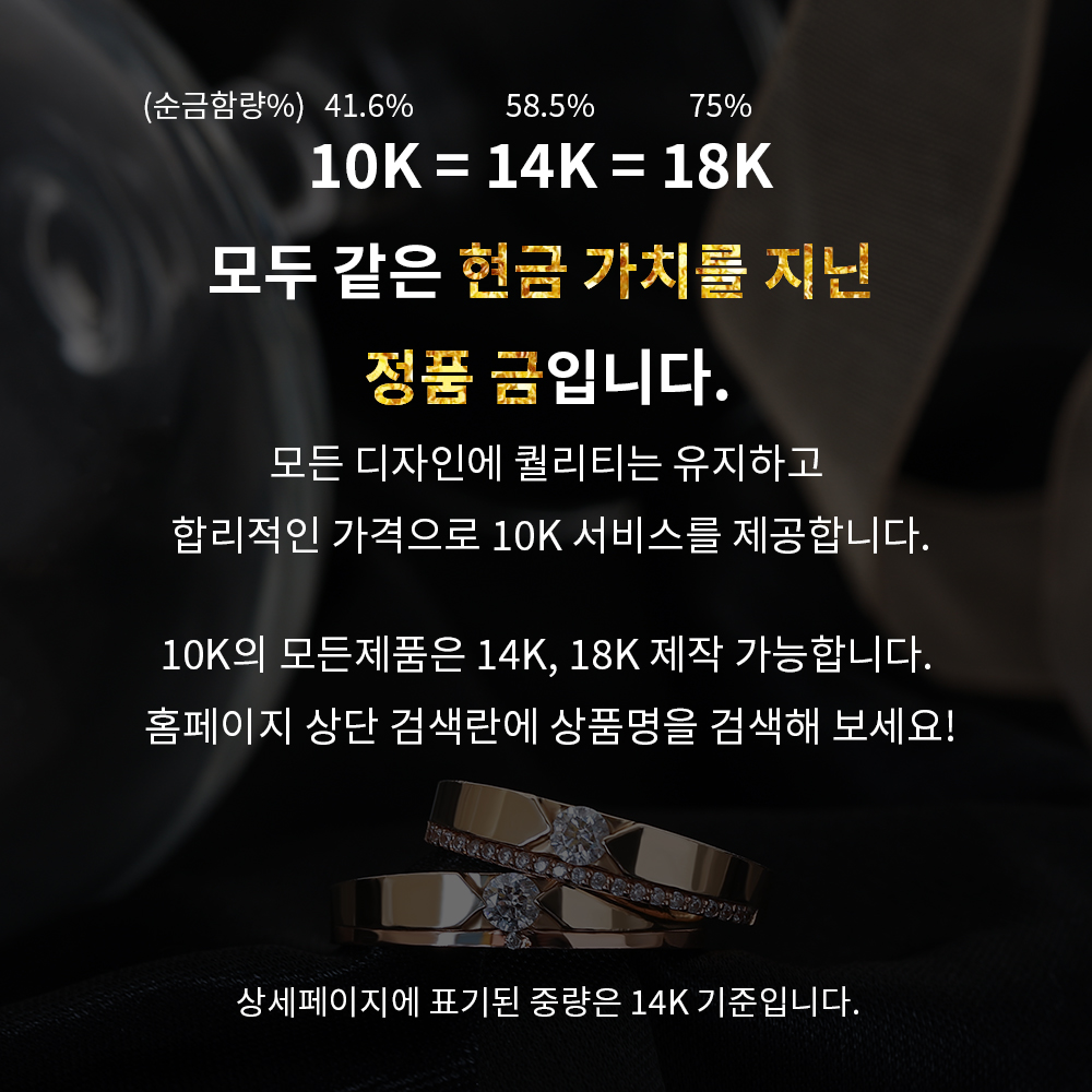 10K 배너